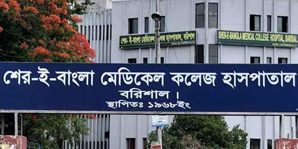 বরিশালে অনিশ্চয়তার মুখে ২০ নার্সিং কলেজের শিক্ষার্থীরা