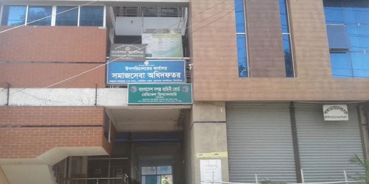 ফ্যামিলি কার্ড কার্যক্রমে অবহেলা, ২ কর্মকর্তাকে সাময়িক বরখাস্ত