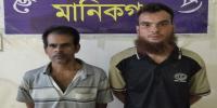 লালপুরে হেরোইনসহ দুই মাদক কারবারি গ্রেপ্তার