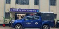 মাদারীপুর থানায় নারী আসামি পালানোর অভিযোগ