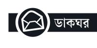 বিশ্বকাপে বাংলাদেশের ফুটবল আবেগ এক নতুন সম্ভাবনা