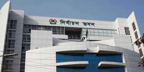 ৩১ আগস্ট ভোটার তালিকা প্রকাশ, ভোটকেন্দ্র নীতিমালায় পরিবর্তন