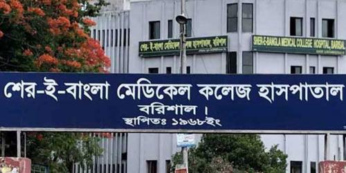 বরিশালে অনিশ্চয়তার মুখে ২০ নার্সিং কলেজের শিক্ষার্থীরা