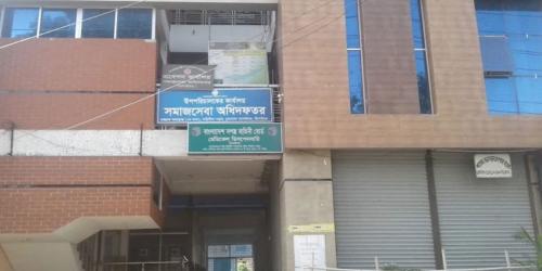 ফ্যামিলি কার্ড কার্যক্রমে অবহেলা, ২ কর্মকর্তাকে সাময়িক বরখাস্ত