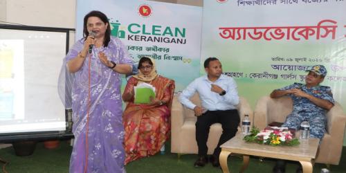পরিচ্ছন্ন ঢাকা গড়তে শিক্ষার্থীদের এগিয়ে আসতে হবে: ডিসি ফরিদা
