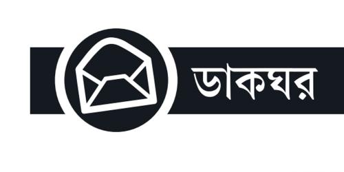 বিশ্বকাপে বাংলাদেশের ফুটবল আবেগ এক নতুন সম্ভাবনা