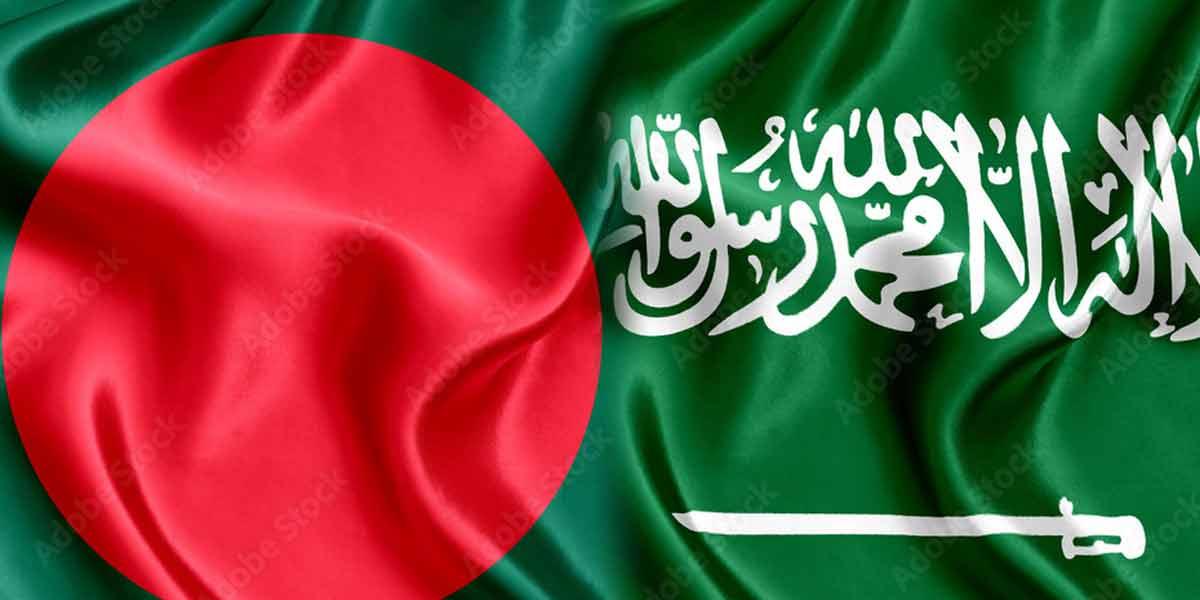 বাংলাদেশসহ ৭ দেশকে ভিসা নিয়ে সুখবর দিল সৌদি