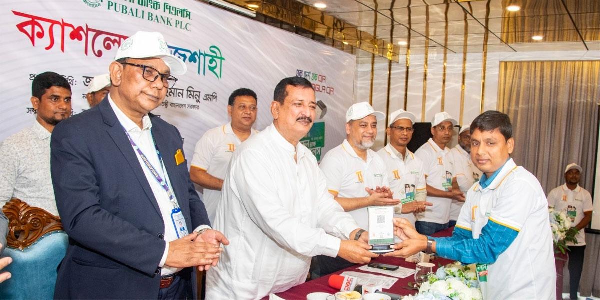 রাজশাহীর অর্থনৈতিক সমৃদ্ধি ও স্মার্ট ব্যাংকিংয়ে কাজ করবে পূবালী ব্যাংক: ভূমিমন্ত্রী