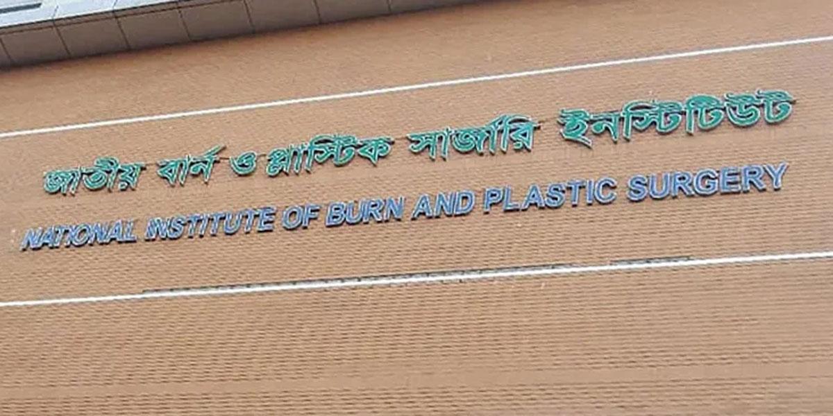 কেরানীগঞ্জে গ্যাসলাইন মেরামতের সময় বিস্ফোরণ, দগ্ধ ৩