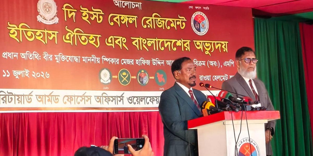 পাকিস্তান ভাঙার ইচ্ছা ছিল না শেখ মুজিবের, তাই তিনি স্বাধীনতার ঘোষণা দেননি: স্পিকার