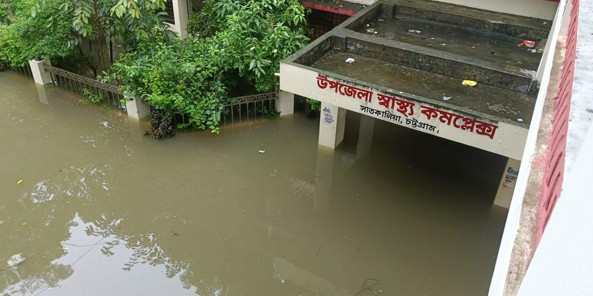 সাতকানিয়া উপজেলা স্বাস্থ্য কমপ্লেক্স বুকসমান পানির মধ্যেই চলছে চিকিৎসা