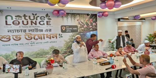গজারিয়ায় আধুনিকতার ছোঁয়ায়  উদ্বোধন ‘ন্যাচার লাউঞ্জ’