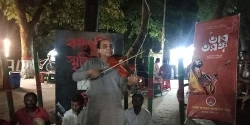 ময়মনসিংহে লালনের গানে শেকড়ের সংস্কৃতি তুলে ধরল ‘ভাব তরঙ্গ’