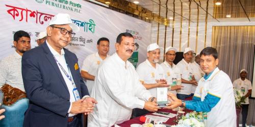 রাজশাহীর অর্থনৈতিক সমৃদ্ধি ও স্মার্ট ব্যাংকিংয়ে কাজ করবে পূবালী ব্যাংক: ভূমিমন্ত্রী