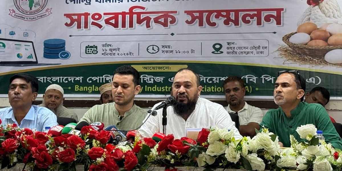 ডিমের ন্যায্যমূল্য ও ডিজিটাল ডেটাবেজের দাবি বিপিআইএর