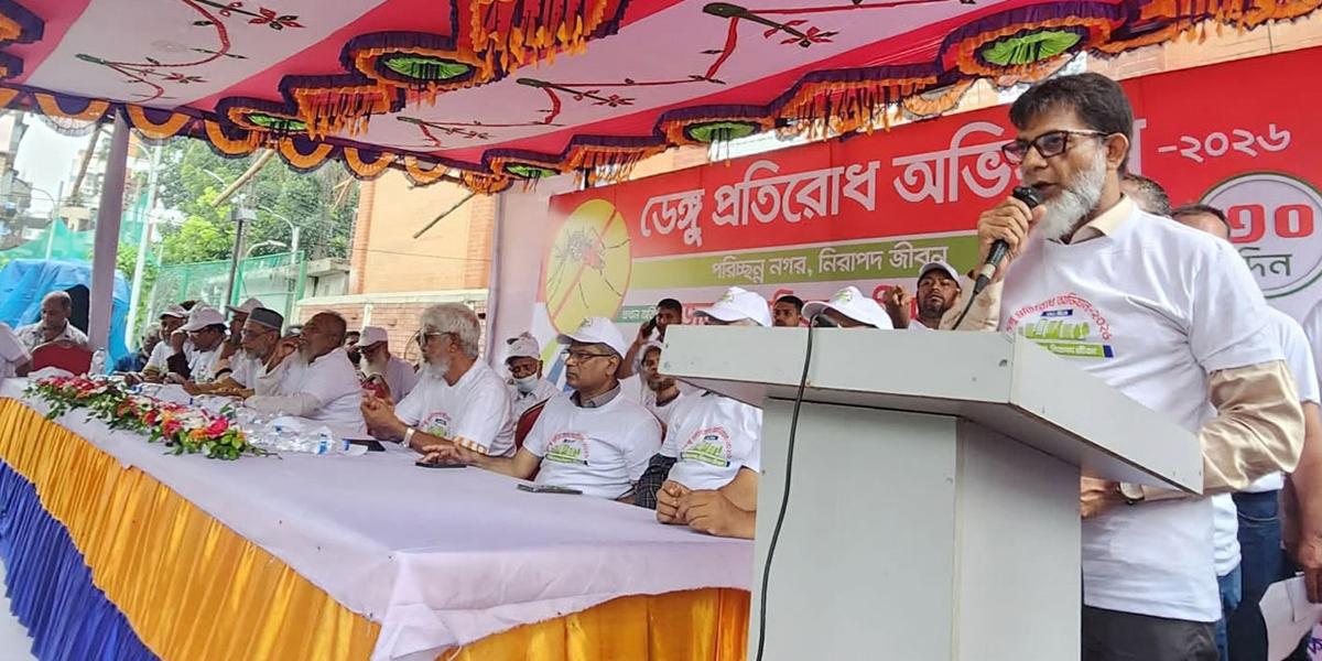 রাজধানীতে ডেঙ্গু প্রতিরোধ অভিযান উদ্বোধন করলেন প্রতিমন্ত্রী হাবিব