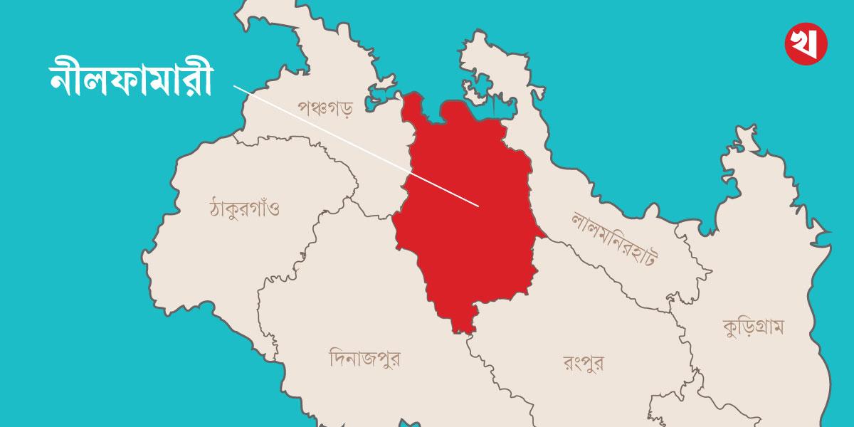 নীলফামারীর ডোমারে ট্রাকচাপায় নিহত ৪