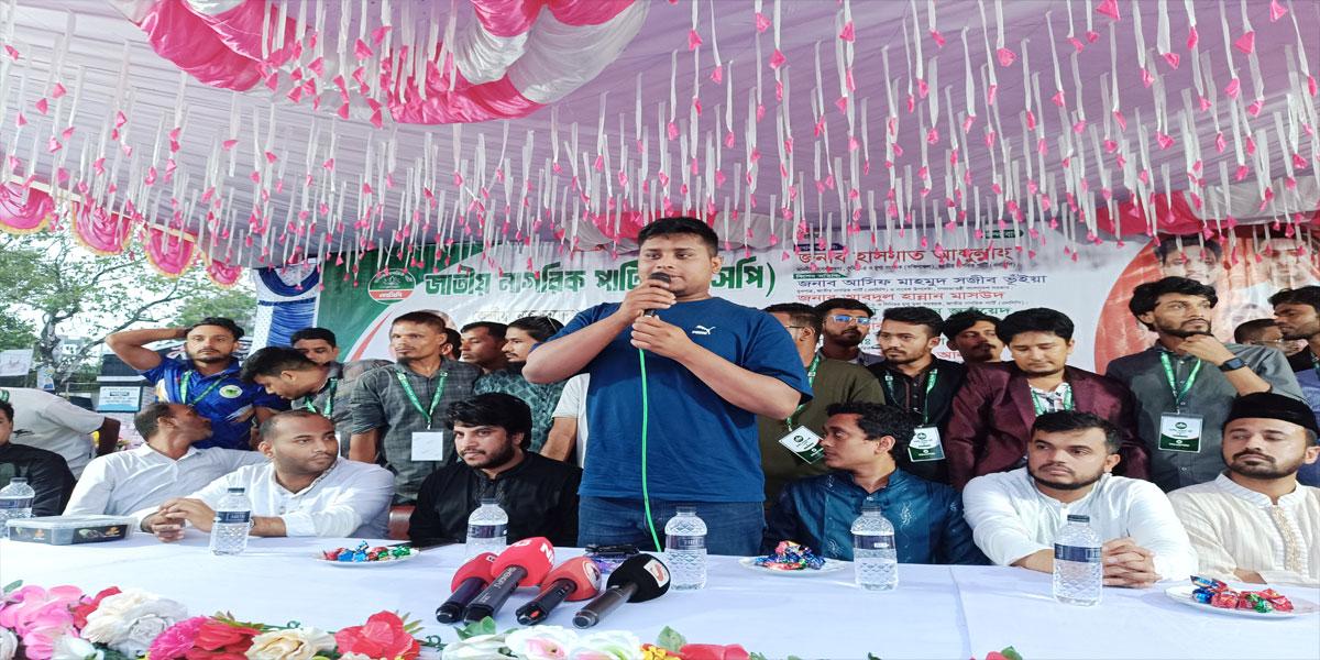 তরুণদের নেতৃত্বেই এগিয়ে যাবে বাংলাদেশ: হাসনাত