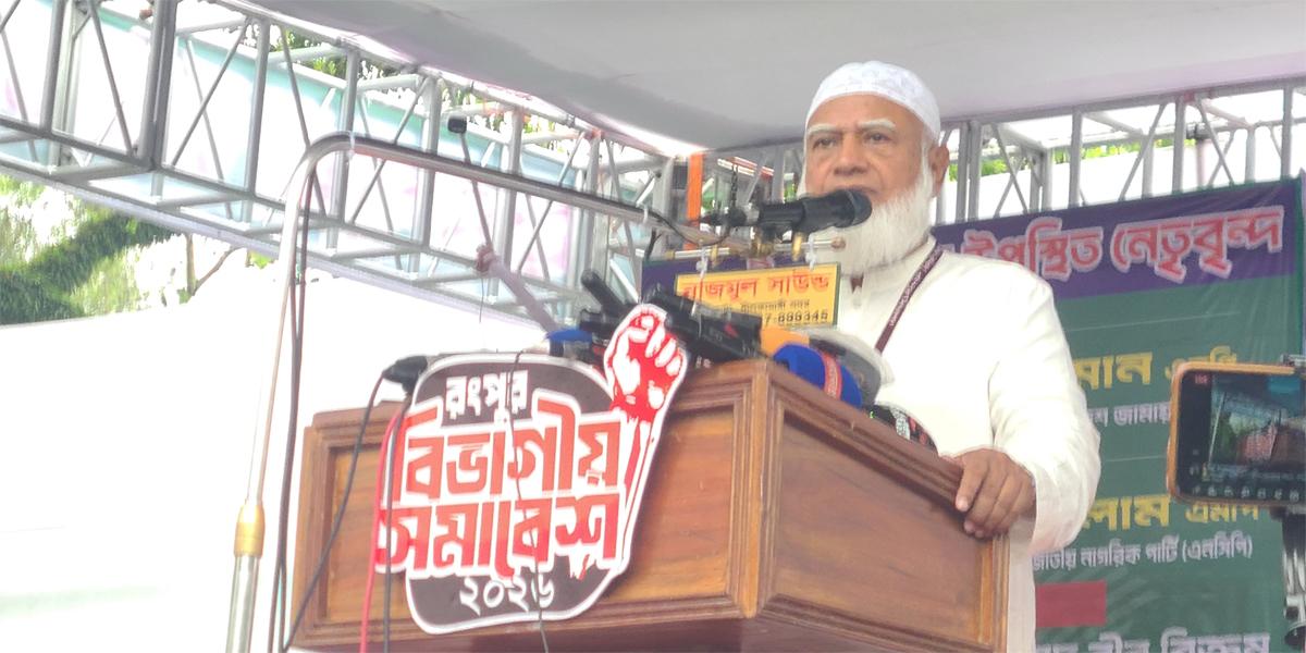 সব দুর্নীতিবাজ ইঞ্জিনিয়ারিং করে আমাদের হারিয়ে দিয়েছে