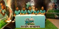 দেশজুড়ে আকিজ পাইপস নিয়ে এলো ‘ফুঁ-বল চ্যাম্পিয়নশিপ’