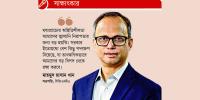 দুই বছরে ৩৬০টি পোশাক কারখানা বন্ধ