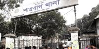 পরিত্যক্ত বাড়ি থেকে নারীর মরদেহ উদ্ধার