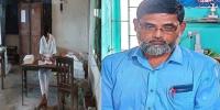 ছাত্রকে দিয়ে এসএসসির খাতা মূল্যায়ন, শিক্ষক-শিক্ষার্থী গ্রেপ্তার