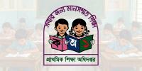 প্রাথমিকে বৃত্তির টাকা দ্বিগুণ, কার্যকর ২০২৬ থেকে