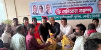 ত্রাণ ও সহায়তা নিয়ে বন্যাদুর্গতদের পাশে যুবদল