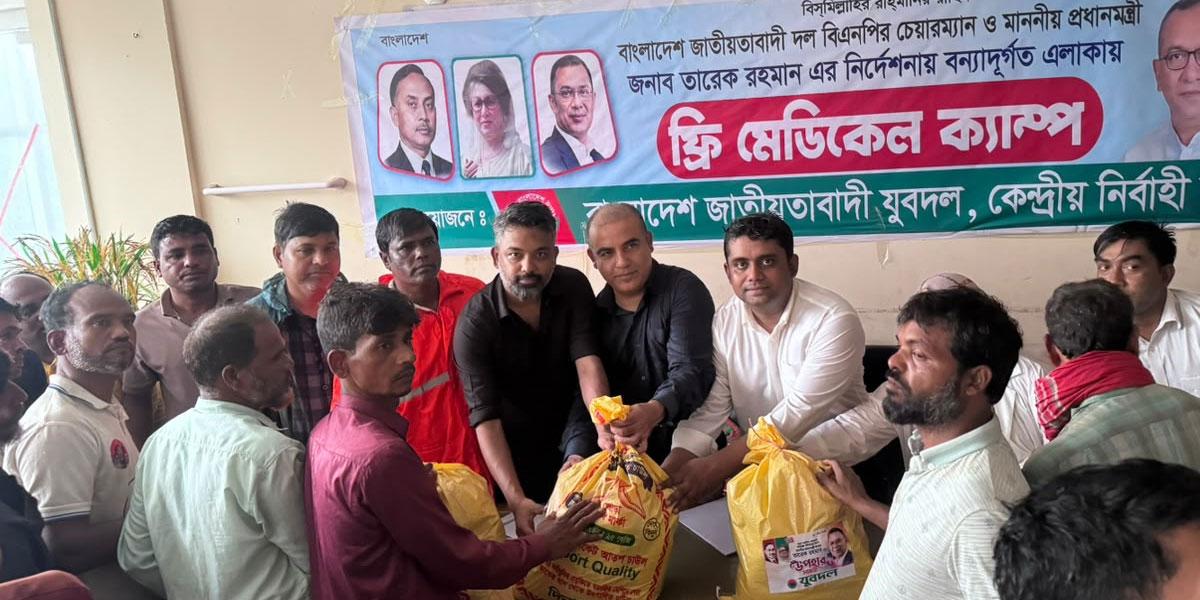 ত্রাণ ও সহায়তা নিয়ে বন্যাদুর্গতদের পাশে যুবদল