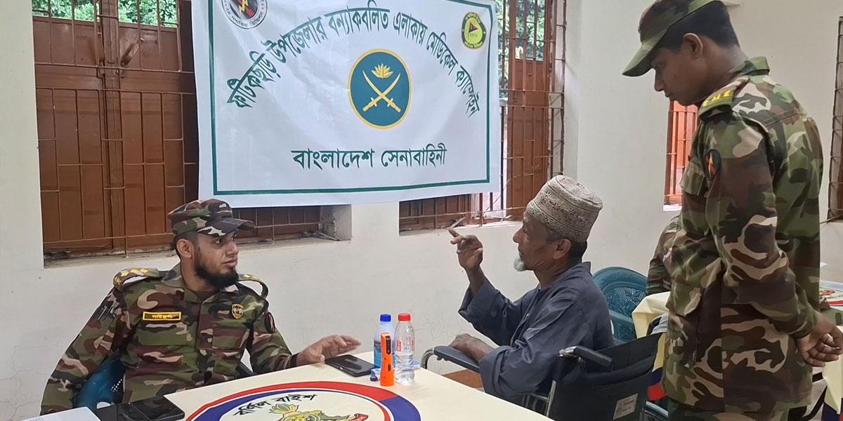 ত্রাণ বিতরণের পর হারুয়ালছড়িতে সেনাবাহিনীর ফ্রি মেডিকেল ক্যাম্প