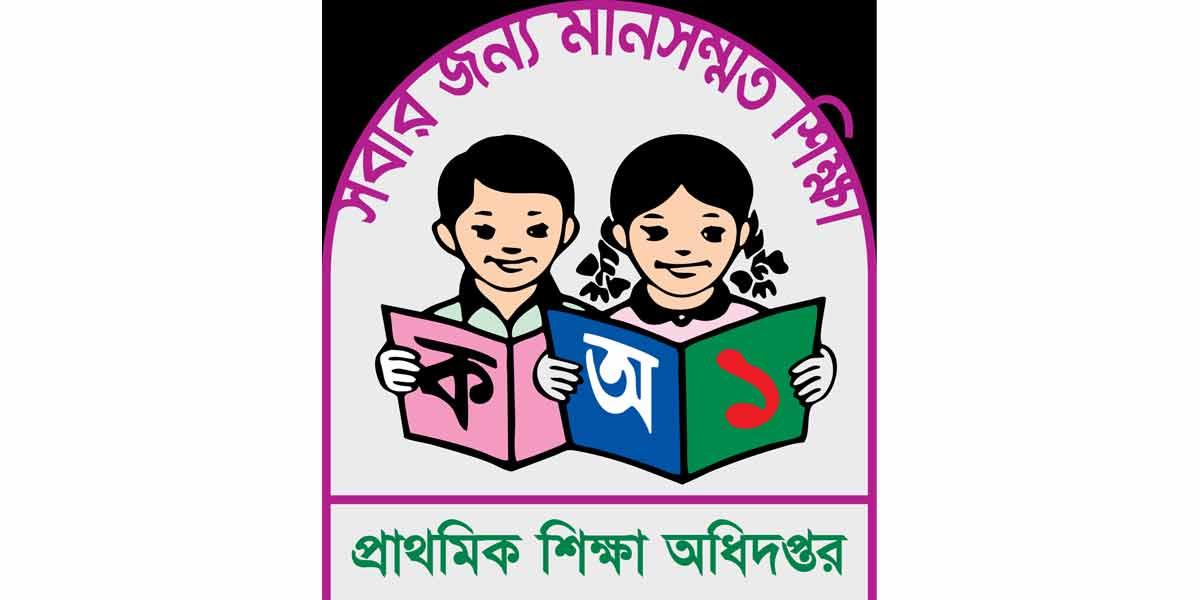 আগামী ১৫ জুলাই সব সরকারি প্রাথমিক বিদ্যালয়ে বৃক্ষরোপণের নির্দেশ
