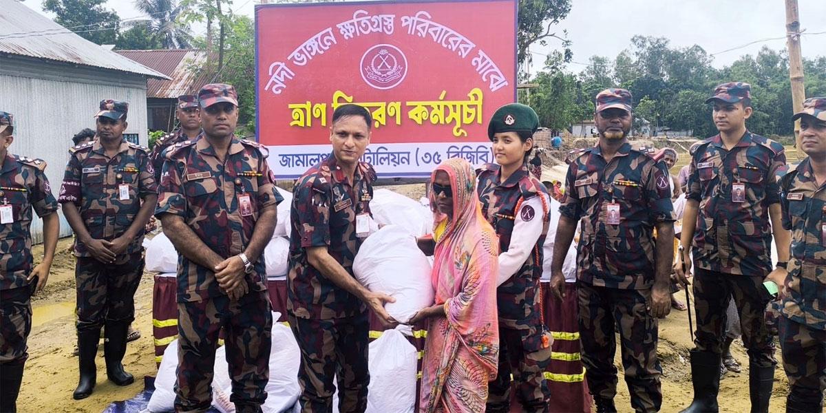 দেওয়ানগঞ্জে নদীভাঙন কবলিত পরিবারকে বিজিবির ত্রাণ বিতরণ