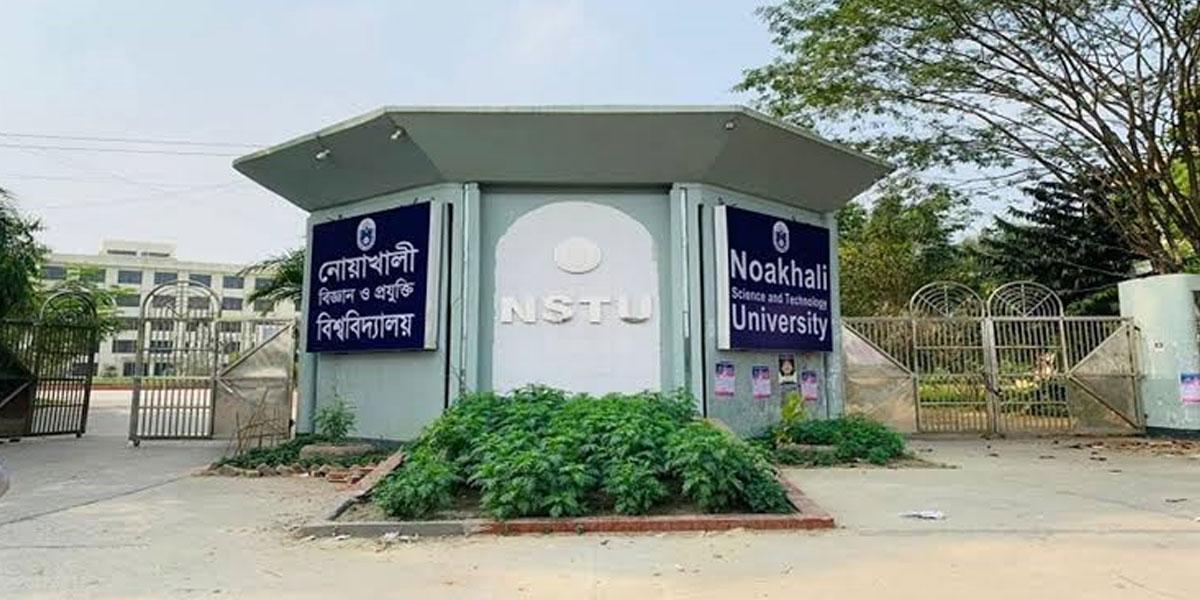 নোবিপ্রবিতে গুচ্ছ ২০২৫-২৬ শিক্ষাবর্ষের ভর্তির সময়সীমা বৃদ্ধি, ক্লাস শুরু ১৯ জুলাই