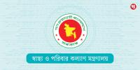 বন্যা পরিস্থিতিতে যেসব প্রস্তুতি নিয়েছে স্বাস্থ্য মন্ত্রণালয়
