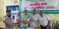 চাঁপাইনবাবগঞ্জে শ্রমিক ইউনিয়নের মৃত সদস্যদের সন্তানদের বিয়েতে সহায়তা