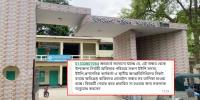 ইউএনও পরিচয়ে ফোন করে চাওয়া হচ্ছে বন্যার্তদের তালিকা, সতর্ক থাকার আহ্বান