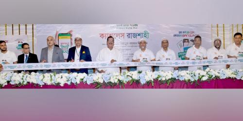 পূবালী ব্যাংকের ‘ক্যাশলেস রাজশাহী’ অনুষ্ঠানে ১৪টি ইলেকট্রনিক বুথের উদ্বোধন