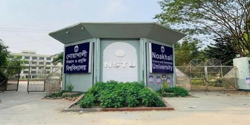 নোবিপ্রবিতে গুচ্ছ ২০২৫-২৬ শিক্ষাবর্ষের ভর্তির সময়সীমা বৃদ্ধি, ক্লাস শুরু ১৯ জুলাই