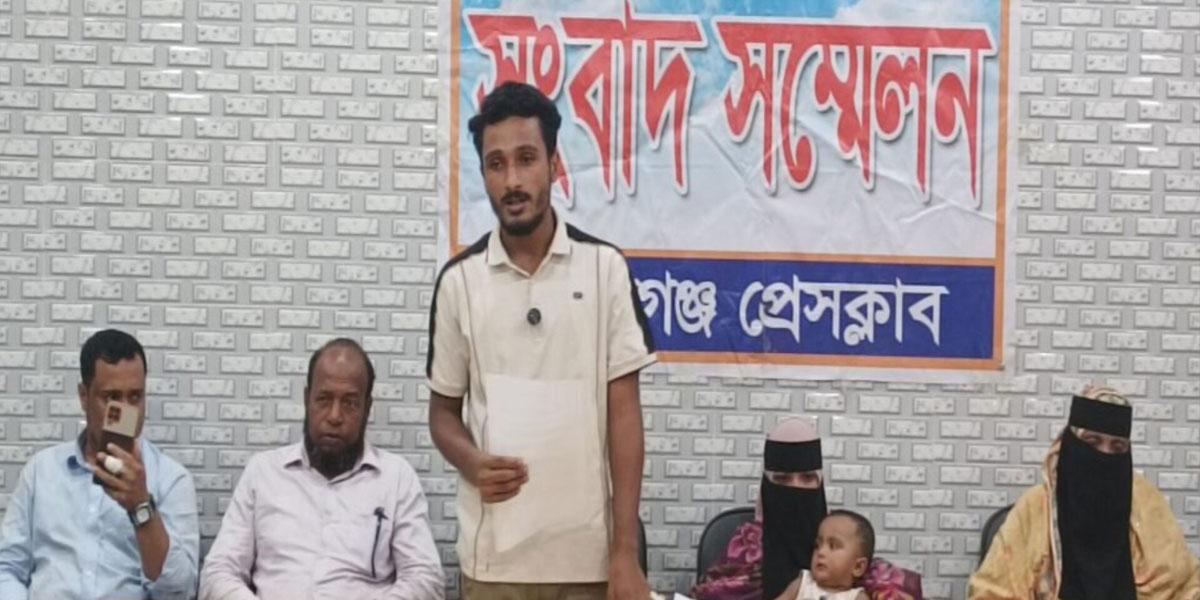 মৌলভীবাজারে সংবাদ সম্মেলনে নতুন বউকে তুলে নেওয়ার অভিযোগ স্বামীর
