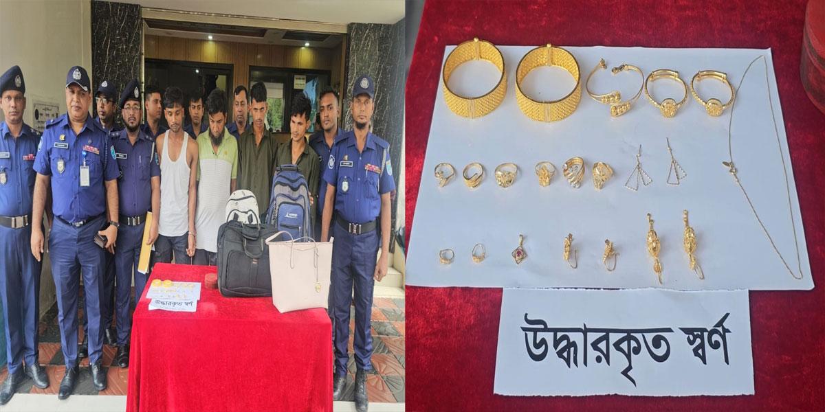 সোনারগাঁয়  জাপান প্রবাসীর পথ আটকে ডাকাতি, গ্রেপ্তার ৪