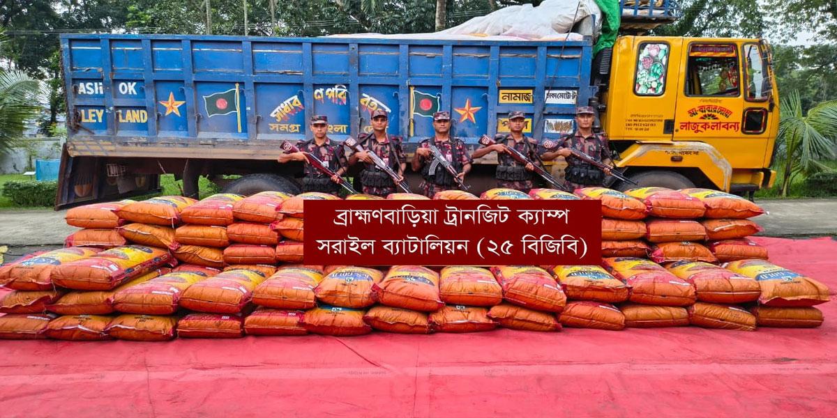 ব্রাহ্মণবাড়িয়ায় অবৈধ ৯ টন জিরা জব্দ