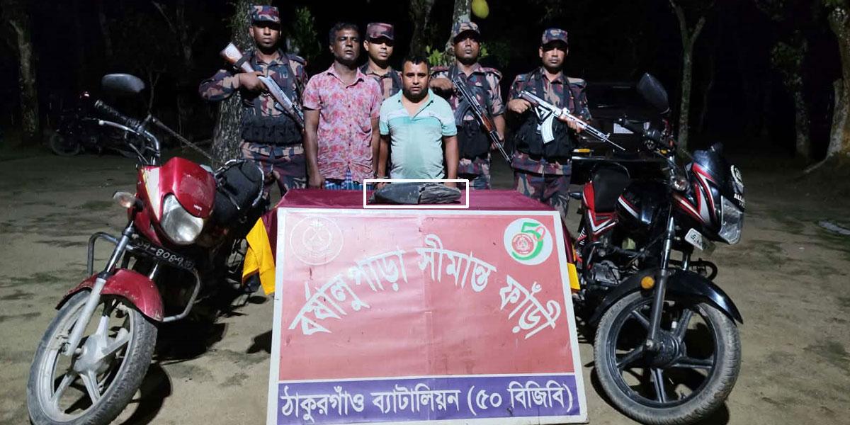 আটোয়ারীতে ৭ কেজি কষ্টিপাথরসহ আটক ২