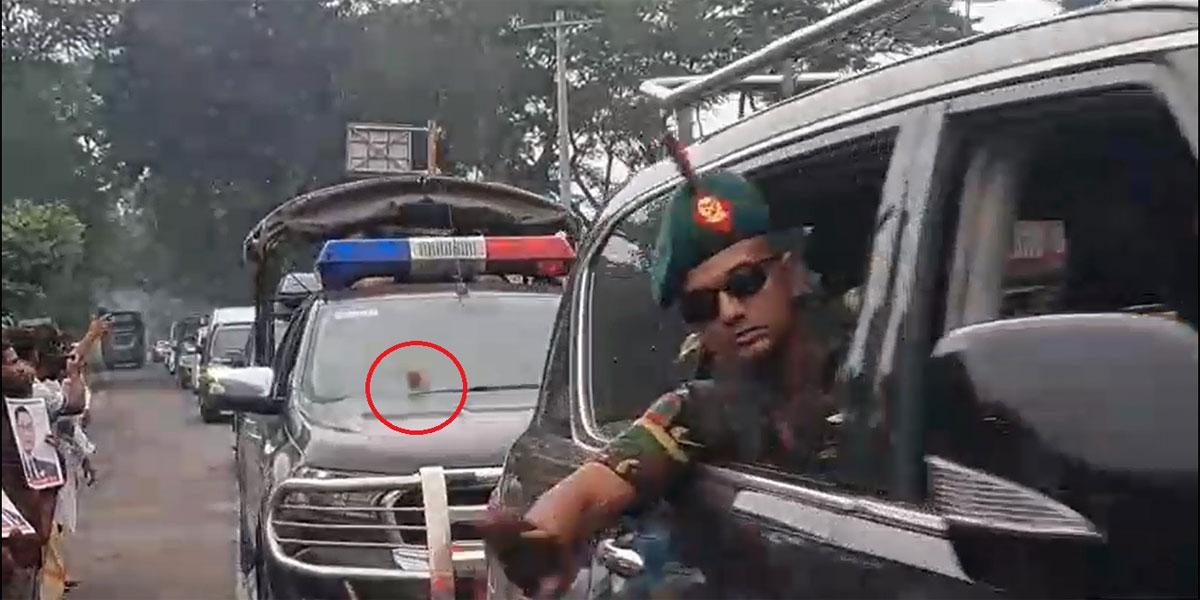 প্রধানমন্ত্রীর গাড়িবহরে কেউ ইট নিক্ষেপ করেনি: মাদারীপুর পুলিশ সুপার