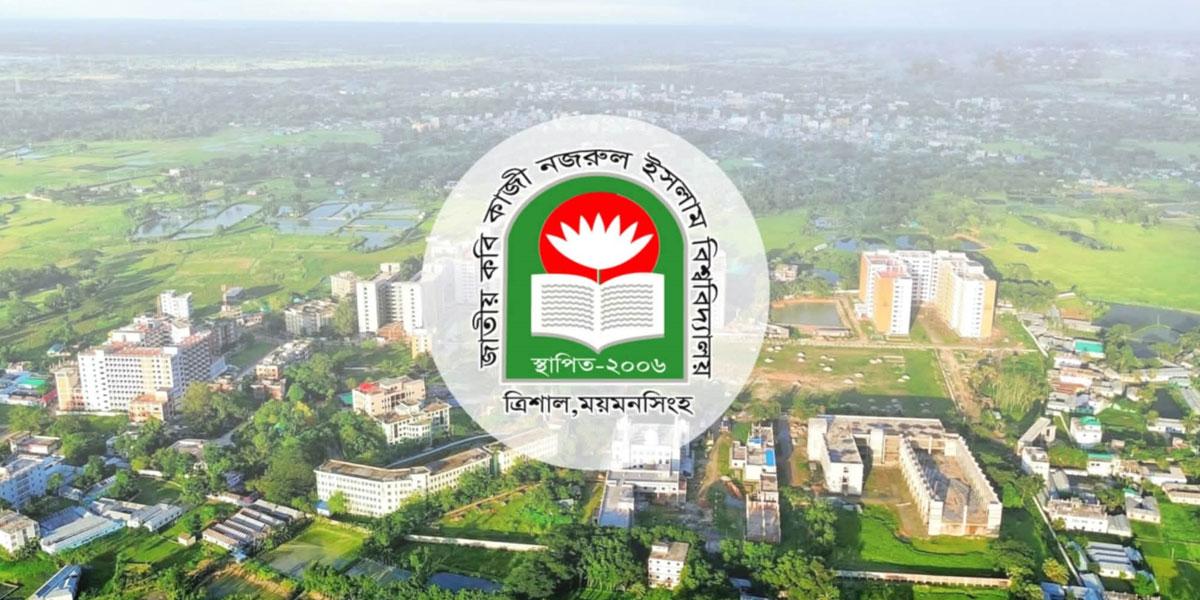 র‍্যাগিং ও ব্যাচকল ঠেকাতে এবার কঠোর জাককানইবি প্রশাসন