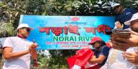 রামপুরায় নড়াই নদীর নামফলক উধাও, থানায় জিডি