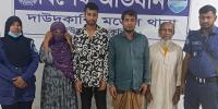 দাউদকান্দিতে হত্যা মামলার  ৪ আসামি গ্রেপ্তার