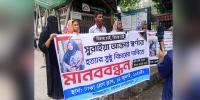 ঢাকা পলিটেকনিকের সুরাইয়ার হত্যার বিচারের দাবিতে মানববন্ধন