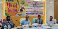 কোর্ট রিপোর্টার্স অ্যাসোসিয়েশনের বার্ষিক ফল উৎসব অনুষ্ঠিত