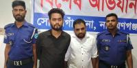 সোনারগাঁয়ে ডিজিএফআই পরিচয়ে প্রতারণার অভিযোগে দুইজন গ্রেপ্তার